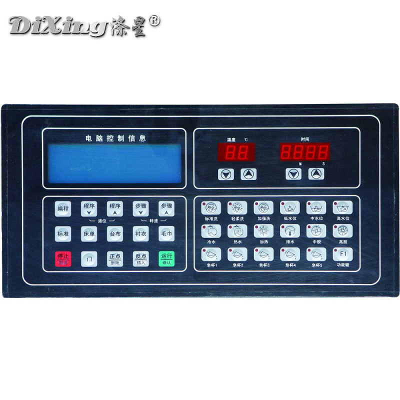涤星(DiXing)XGQ-150F洗脱机 (定做)