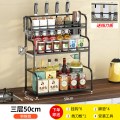 厨房置物架不锈钢落地多层调味调料架刀架多功能壁挂收纳架子用品 三层50cm，套餐二（挂钩+筷筒+挡刀板）