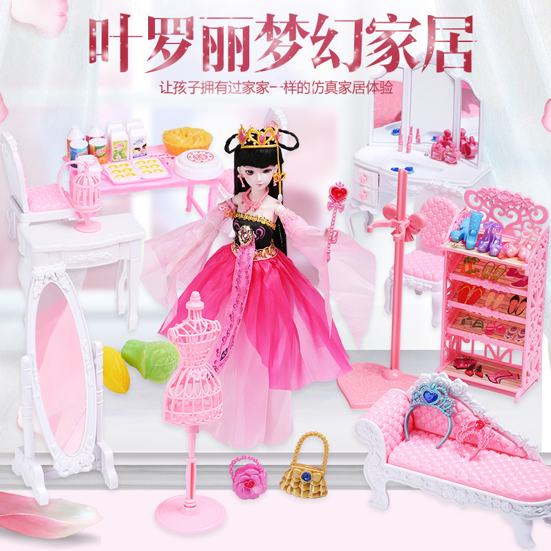 叶罗丽娃娃正品罗丽仙子冰公主孔雀夜萝莉精灵梦契约书音乐魔法棒 叶罗丽梦幻家具 [正版礼盒装]配赠:运费险+防