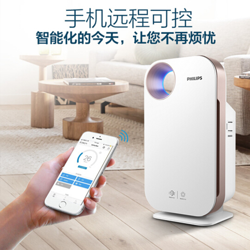 飞利浦(Philips)空气净化器AC4552 家用除甲醛除PM2.5除雾霾除过敏源 99%有效过滤细菌