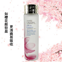 雅诗兰黛樱花水 油皮精华水 控油细腻肤质补水