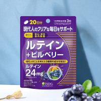 iSDG 叶黄素酯护眼蓝莓越橘软胶囊60片/袋 #儿童青少年明目护眼保护视力
