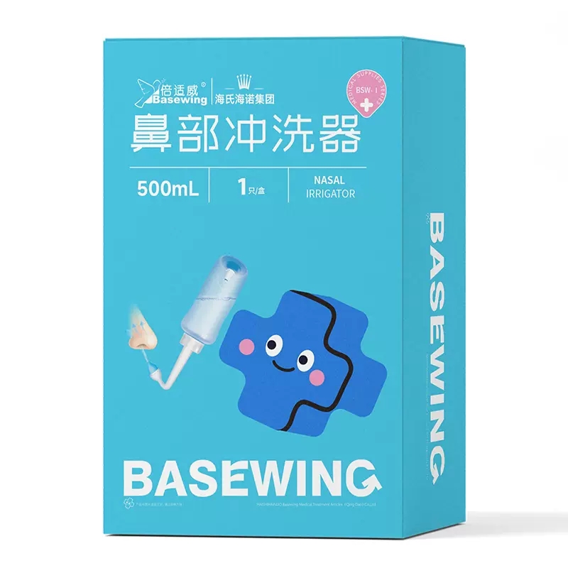 倍适威 单支独立盒装手动式双喷头鼻窦冲吸器术后鼻腔冲洗清洁通气防回流洗鼻防护冲吸器