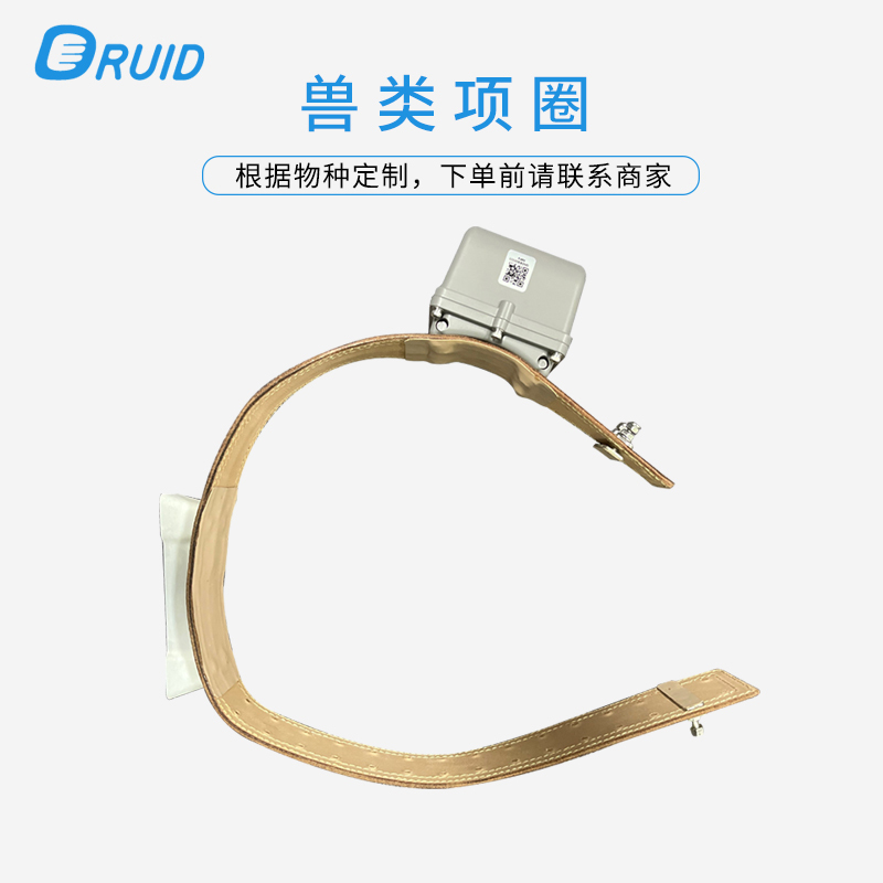 Debut 定制 兽类跟踪器(不含通讯费)