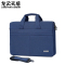 龙云天盾简约时尚电脑包公文包单肩手提男女15.6寸笔记本电脑包展业包手提包 蓝色