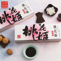 东阿阿胶（DEEJ) 桃花姬180g*2盒 （360g）礼袋装 DEEJ即食固元膏 阿胶膏