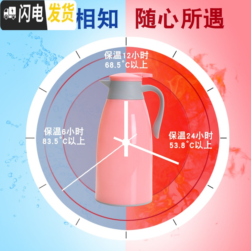 三维工匠家用保温水壶保温壶玻璃保温瓶热水壶暖壶暖瓶大容量保温壶开水壶 仙草绿1.9