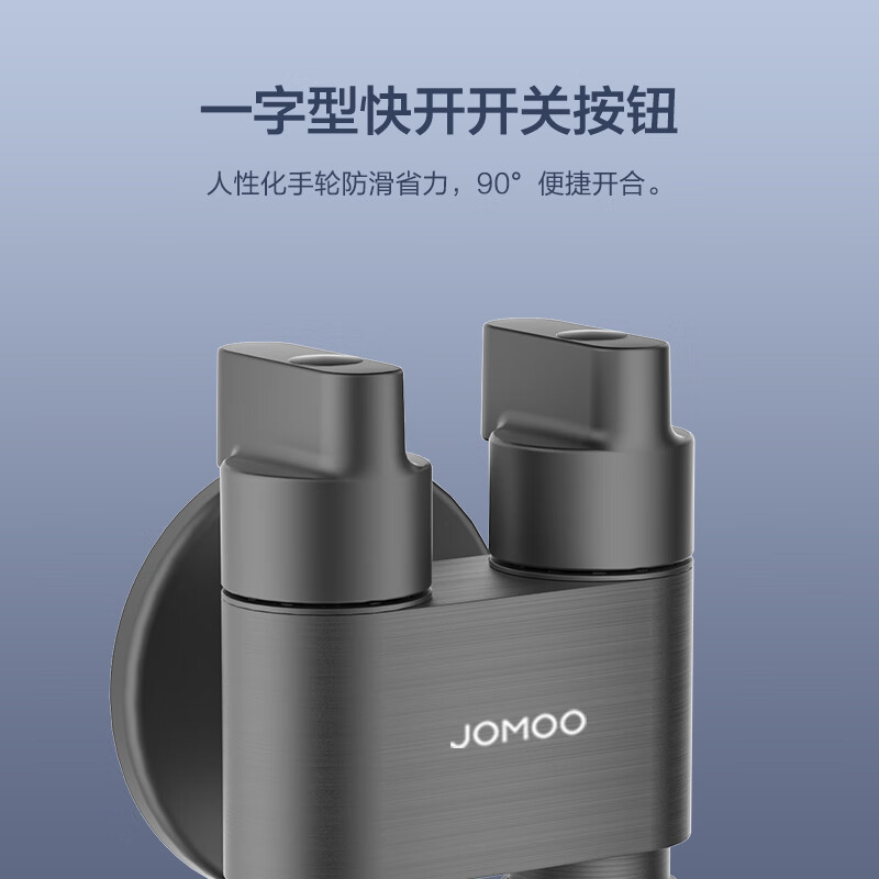九牧(JOMOO) 洗衣机龙头一进二出双控双出单冷四分自动止水角阀马桶喷枪74093/74094/74095高清大图