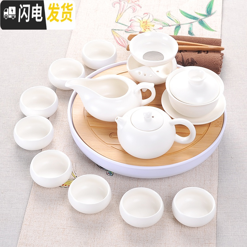 三维工匠功夫茶具家用泡茶一套装茶杯办公室会客手抓壶