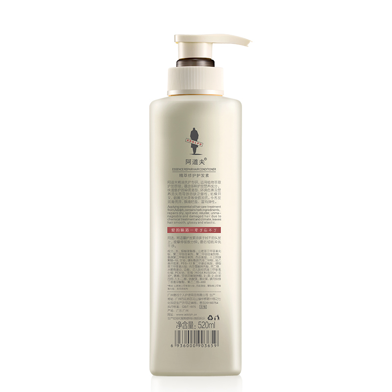 阿道夫精萃修护护发素520ml*2瓶官方正品旗舰店正品焕新升级款