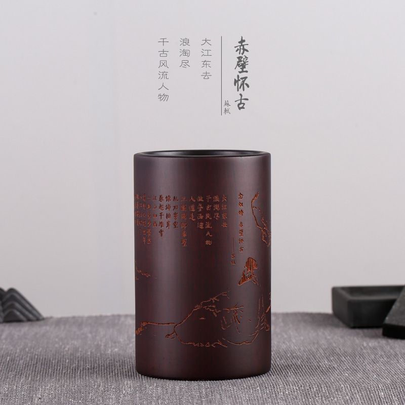 笔筒木质实木刻字创意复古中国风原木制笔筒桌面摆件礼品送老师 三维工匠 赤壁怀古苏轼高清大图