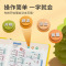 拼音拼读训练(非点读) [正版]汉语拼音拼读训练点读发声会说话的早教有声书读物学习神器幼小衔接幼儿园一年级小学语文专项训