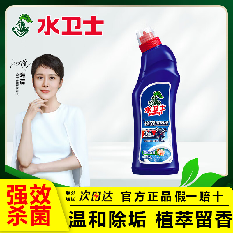 水卫仕(seaways) SWS110 500ml 香氛洁厕净洁厕液 (计价单位:瓶)