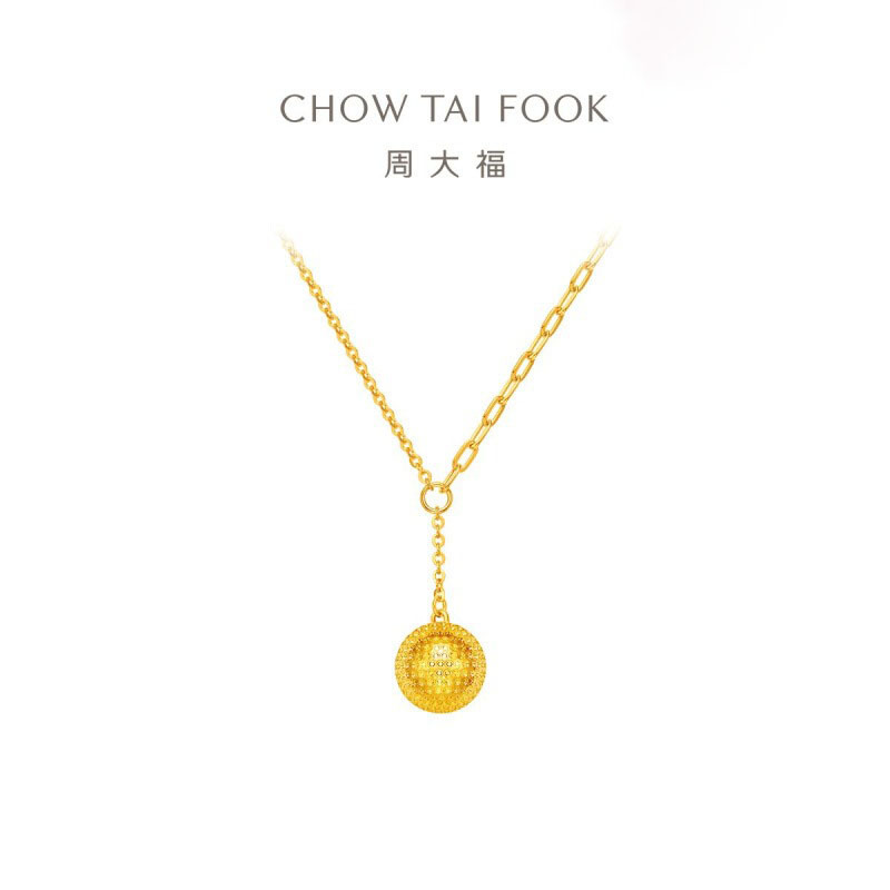 周大福 ING系列迪斯科蹦迪爆闪金球黄金项链女(工费:1180计价)F234882