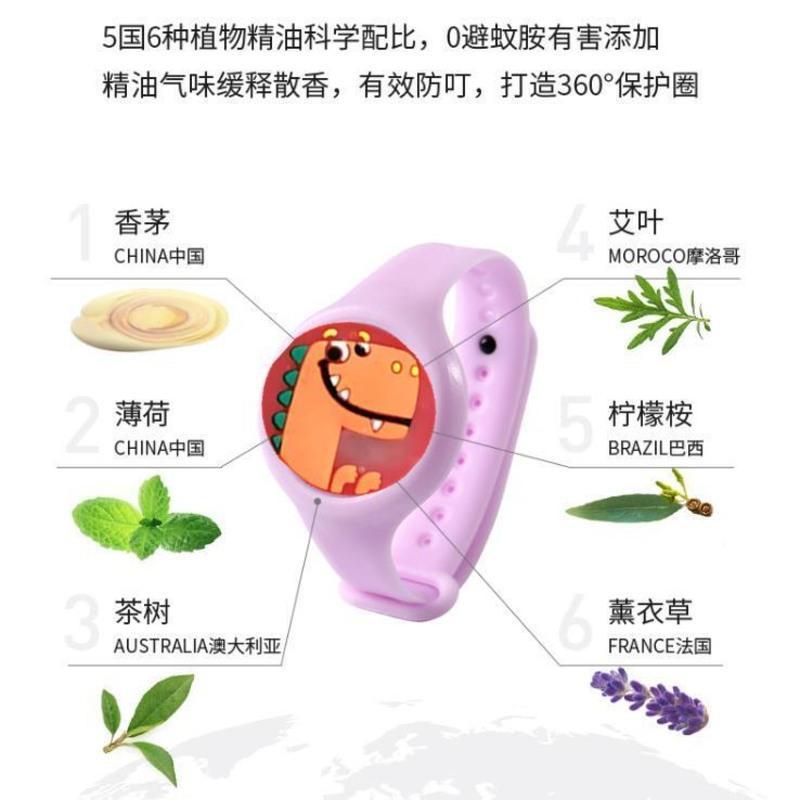 卡通款闪光驱蚊手环发光防蚊手表闪灯儿童驱蚊手表成人驱蚊扣户外 绿青蛙