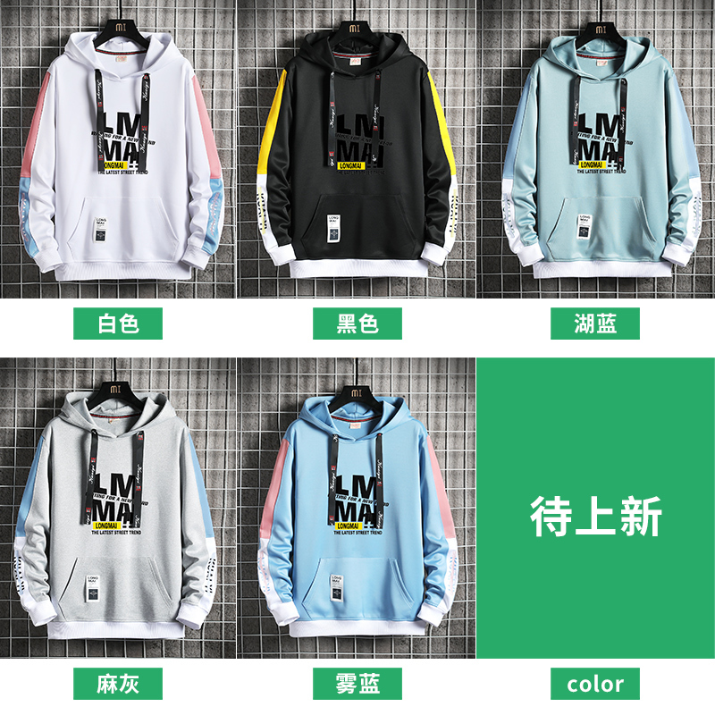 狮臣SHICHEN 2023年秋季新款男士卫衣百搭卫衣男潮流连帽套头长袖上衣青少年休闲运动卫衣男装