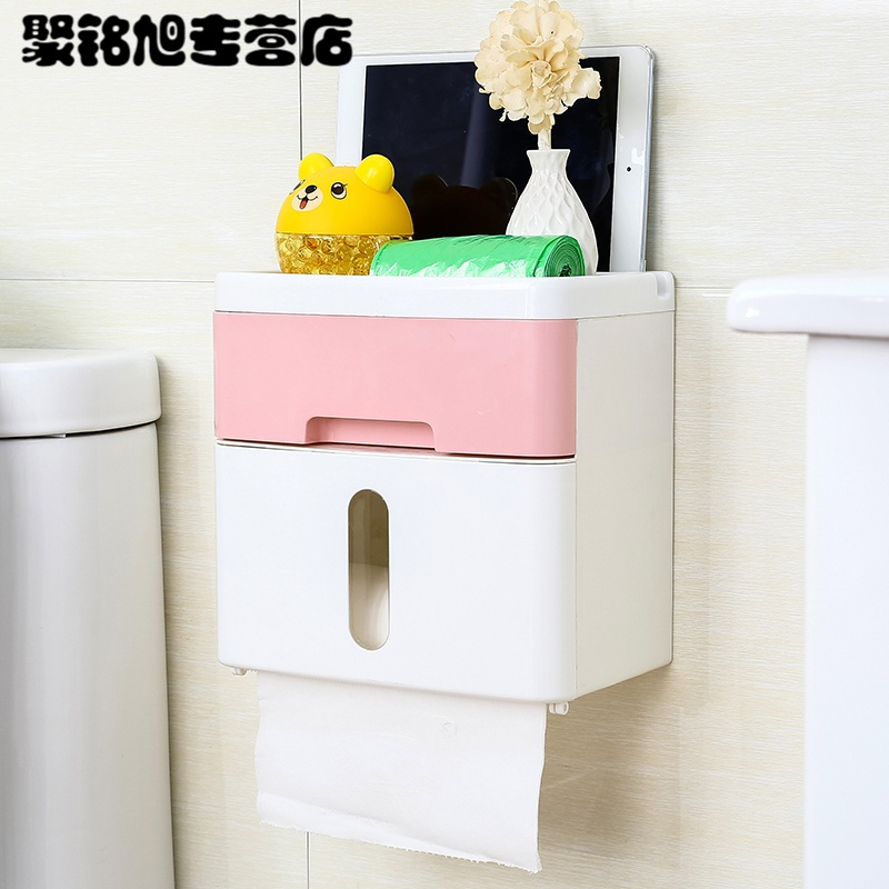 糖果色手纸盒卫生间厕所纸巾盒免打孔卷纸筒抽纸厕纸盒卫生纸置物架家居家用简约时尚多功能收纳盒