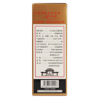 [中华特色]河北供销馆 小兴台酒 41度红豆薏米酒 500ml单瓶装 浓香型白酒纯粮食酒 邢台特产