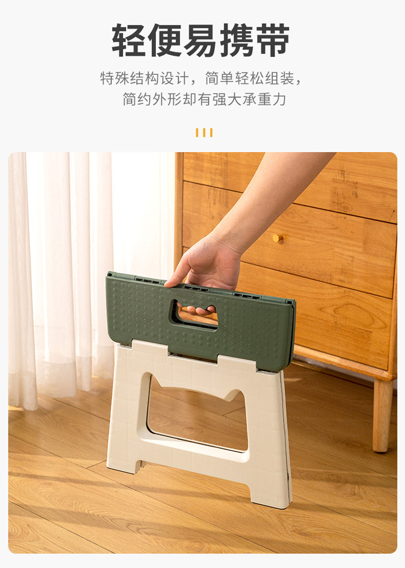 珂攸洋折叠凳高清大图