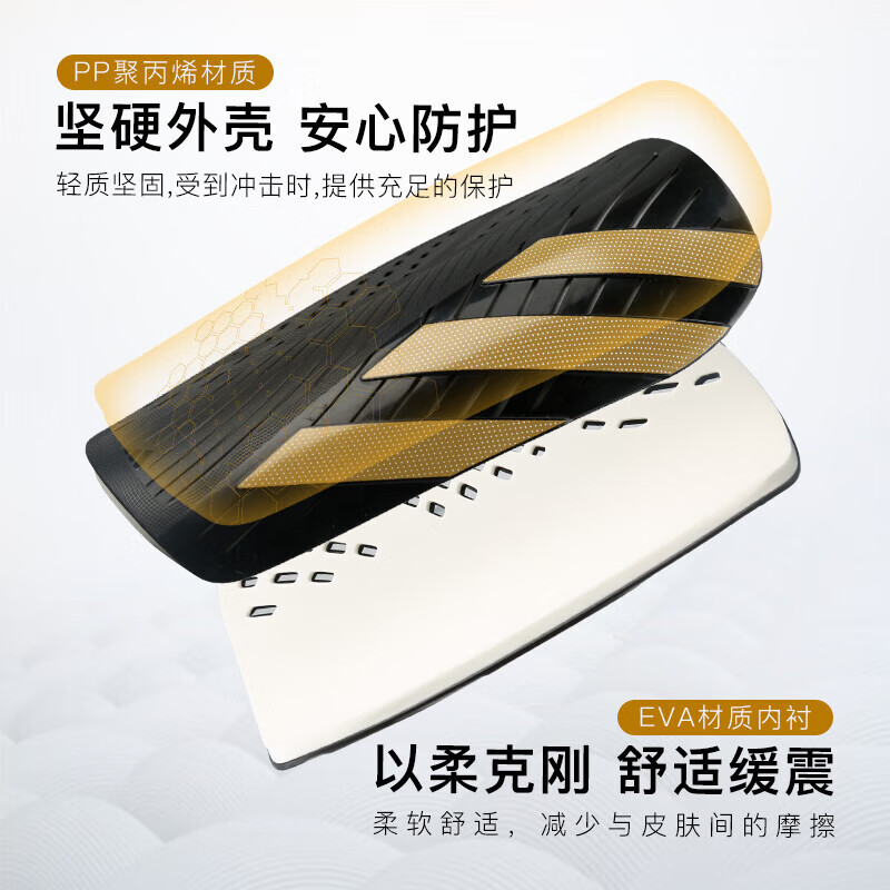 阿迪达斯 (adidas)足球护腿板 春季新款插片式儿童运动护具护踝日常比赛训练 L款