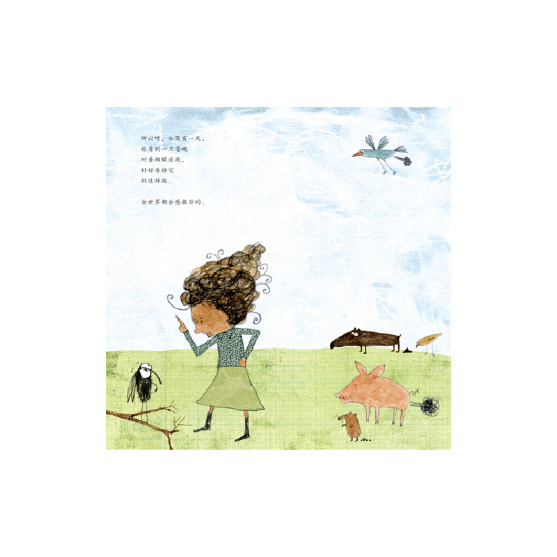 正版新书]放屁的苍蝇(新)[法]米夏埃尔·埃斯科菲耶978755021高清大图