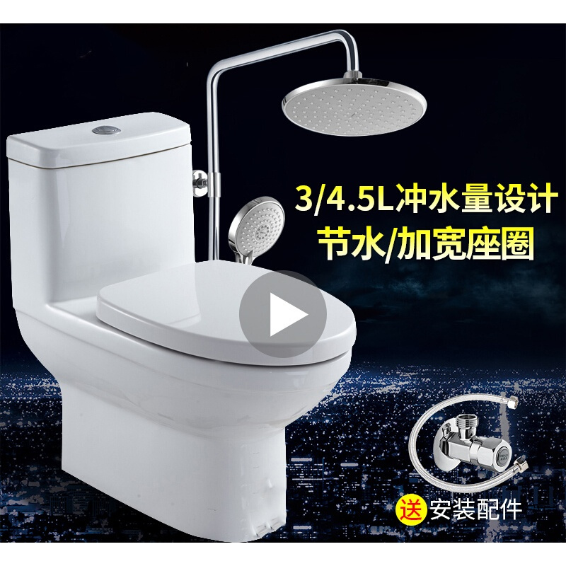 马桶直冲坐便器花洒排污管抽水马桶坚固耐用家用无残留水箱连体排式排水左排小户型波迷娜BOMINA