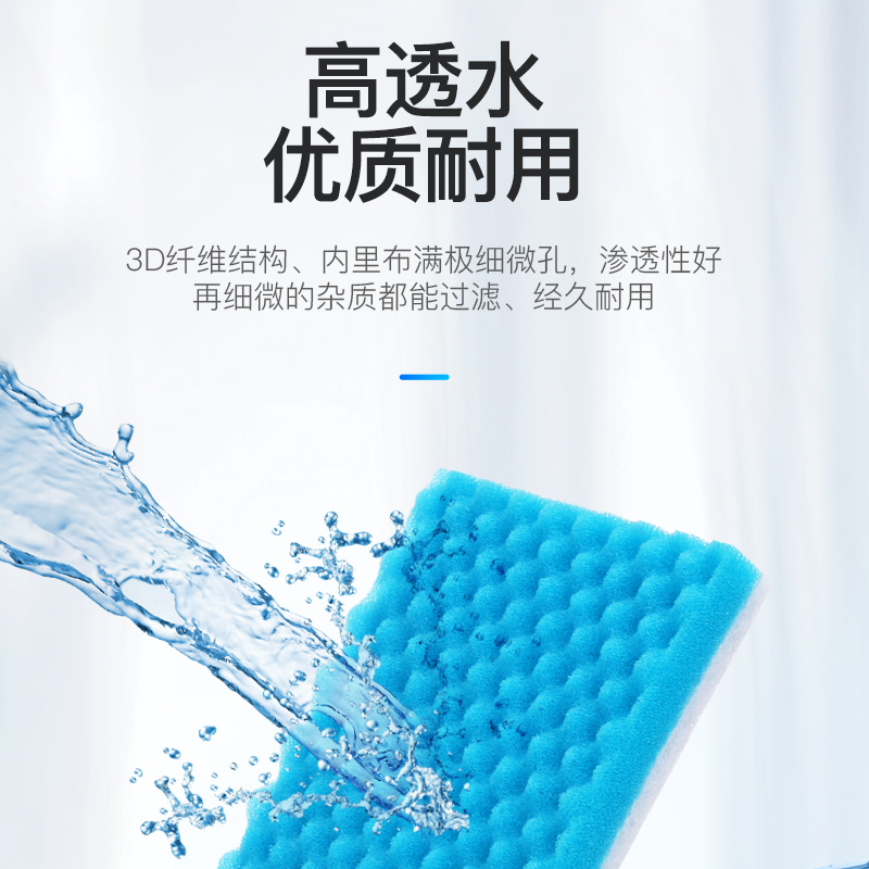 鱼缸过滤棉活性炭生化棉高密度海绵净水净化过滤材料器水族箱滤材高清大图