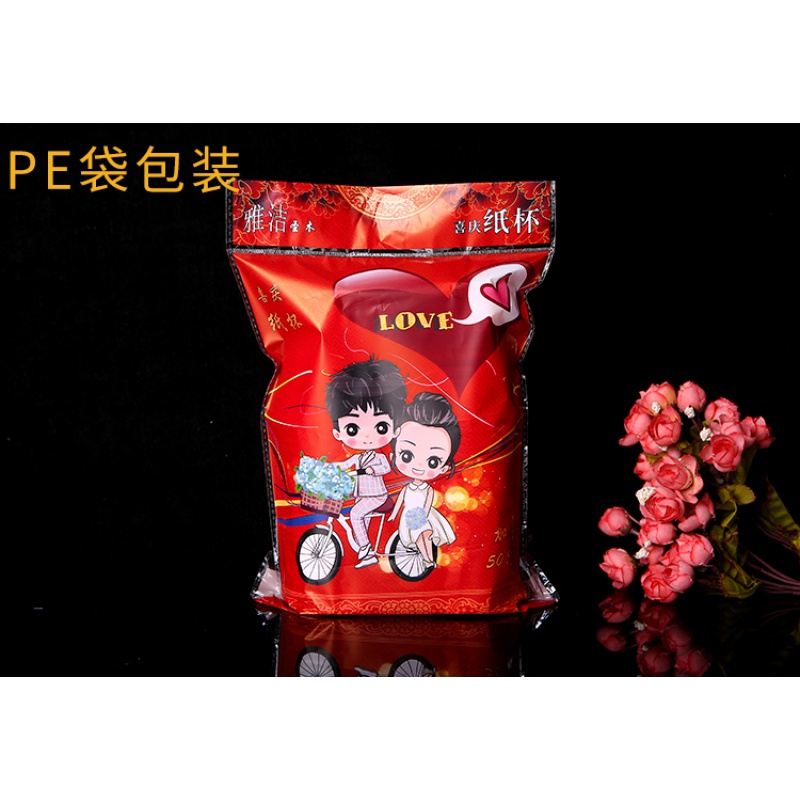 家柏饰(CORATED)婚庆纸杯敬茶杯一次性家用纸杯喜杯加厚大号婚宴婚礼卫生 国标15号图案500只高清大图