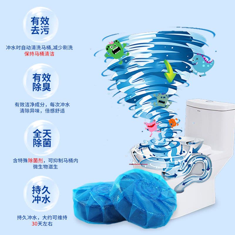 洁厕灵马桶清洁剂除尿垢强力家用清香型厕所除臭剂除异味|2枚独立装图片