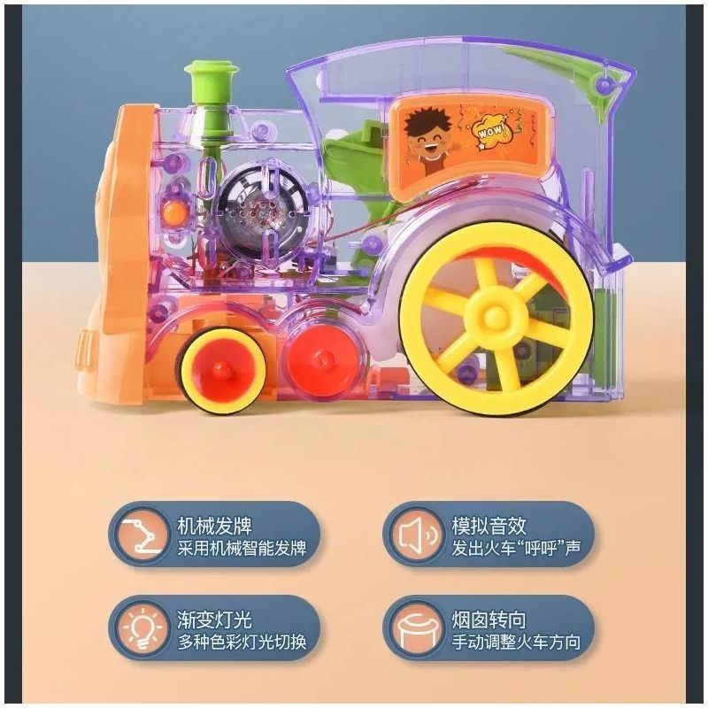 多米诺骨牌自动发牌投放电动小火车玩具3-6-8岁儿童益智网红玩具|透明火车[300骨牌+拱桥套餐] 电池版