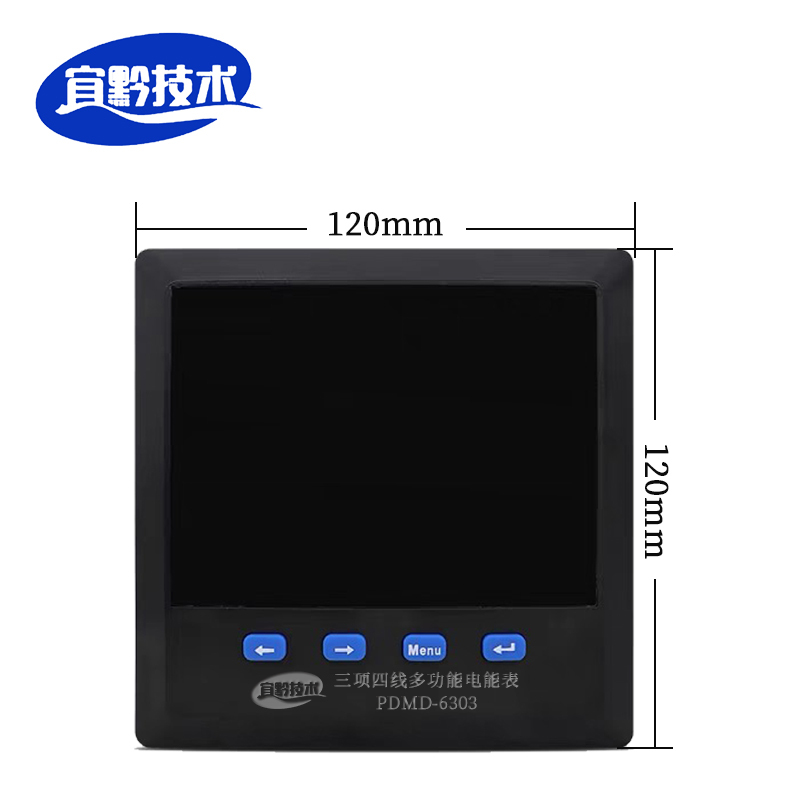 宜黔技术 三相四线多功能电能表 PDMD-6303 台