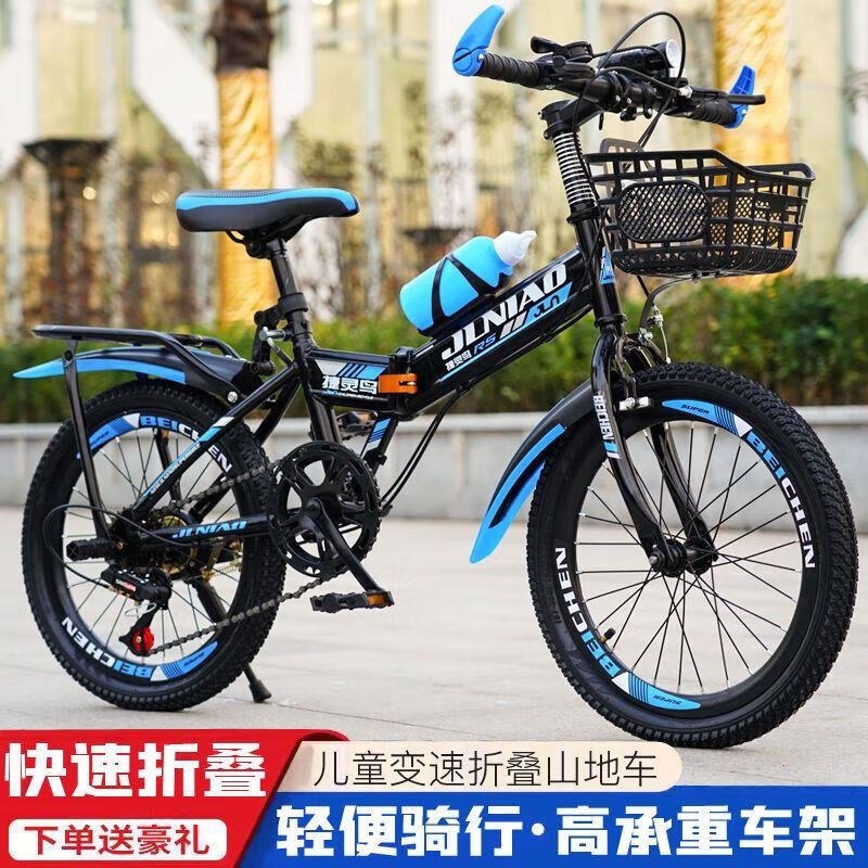 山地自行车中小学生减震变速18-20寸可折叠辅助轮高清大图