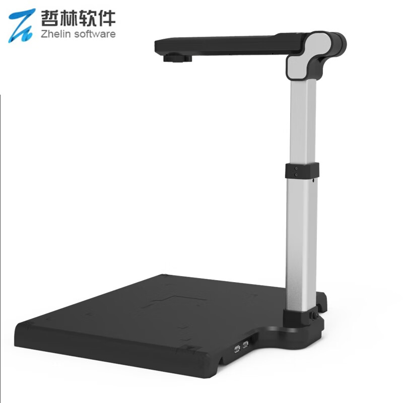 哲林(zhelin software)ZL-HC1603 A3幅面 1600万像素 高拍仪 1台高清大图