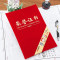 定制 8K 荣誉证书(内页含新设计和印刷(一本装)可定制