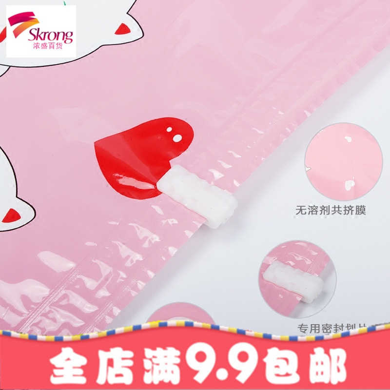 特大号抽真空压缩袋收纳袋被子大号棉被衣物整理袋送手泵