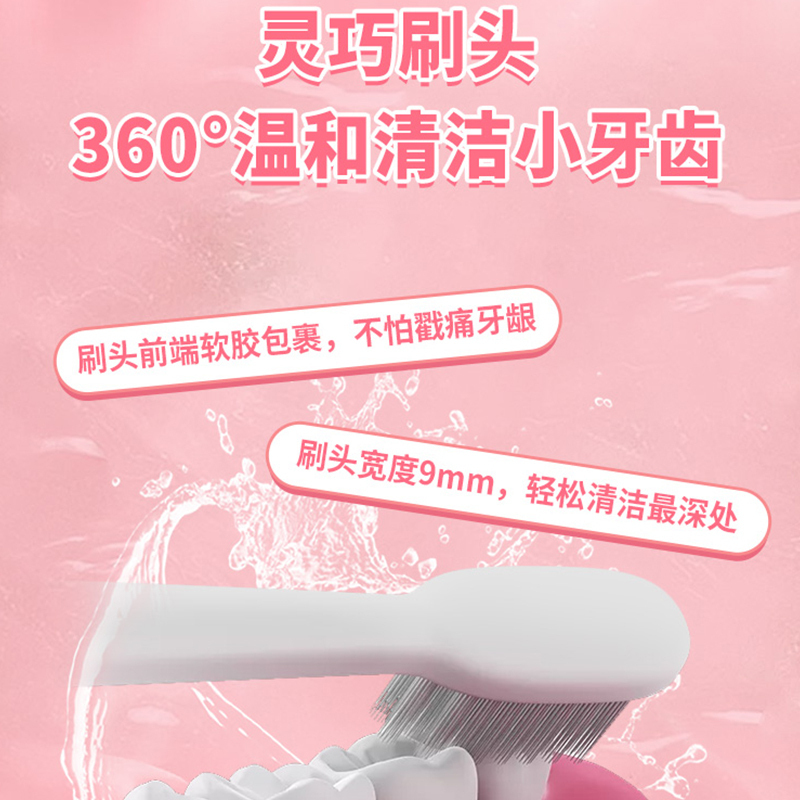 冷酸灵汪汪队儿童牙刷阿奇版蓝色牙刷2支 前端软胶 防滑刷柄 超柔软毛 汪汪队联名款 软毛刷头 2-12岁儿童适用