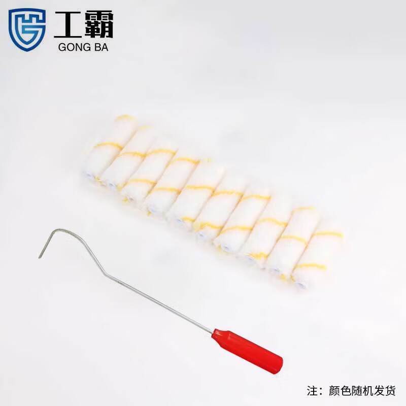 工霸(GONGBA)2寸滚刷小拇指修补边角油漆刷(10刷头+1个刷柄)颜色随机 1套高清大图