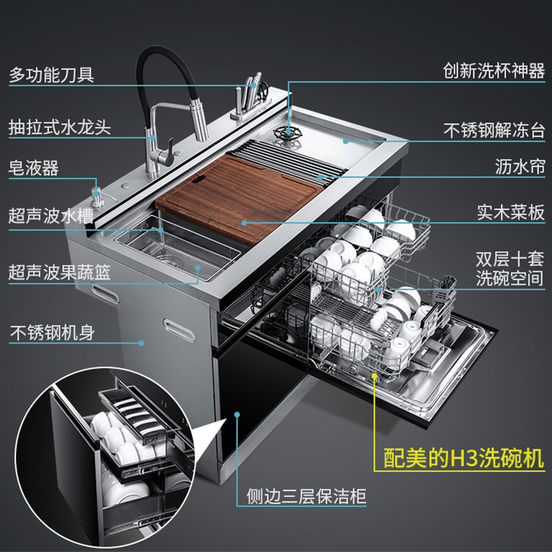 欧诚集成水槽智能10套嵌入式碗柜3D超声波果蔬清洗手工304不锈钢 全自动保洁烘干洗碗机+保洁柜A8 1100尺寸