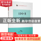 正版 诗中月 翟民主编 阳光出版社 9787552528206 书籍
