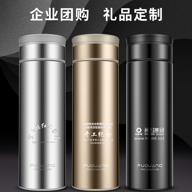 富光(FGA)保温杯520ml便携大容量商务茶杯子不锈钢男女车载水杯 黑色420ml