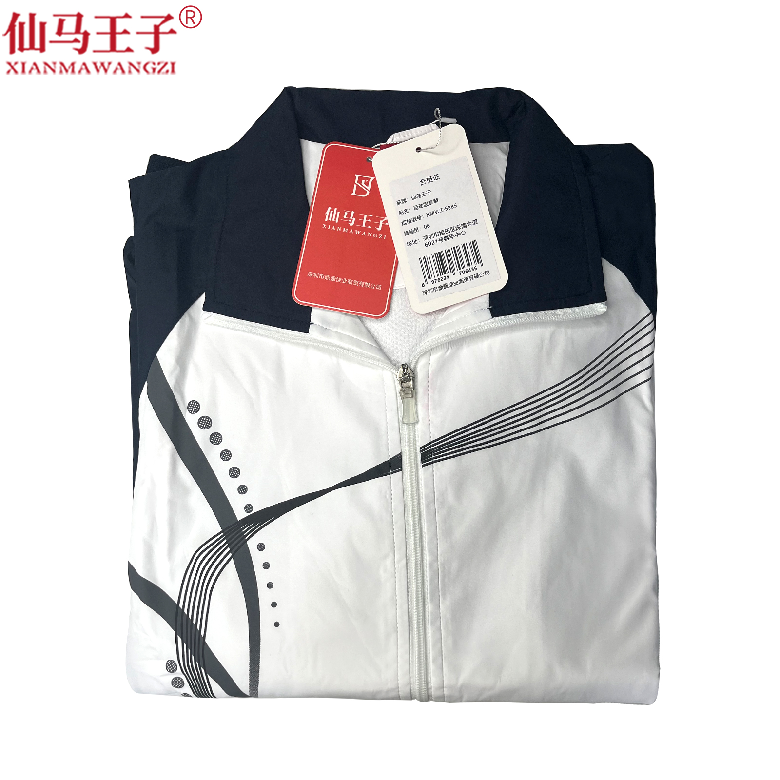 仙马王子 运动服套装 XMWZ-5885 套高清大图