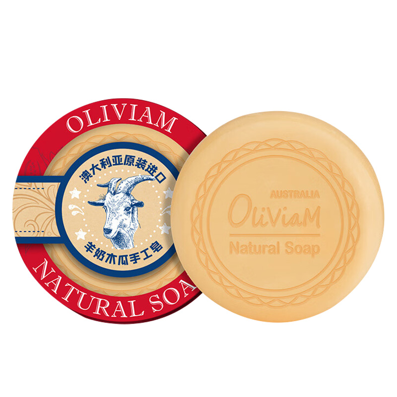 OLIVIAM澳莉维亚羊奶皂深层清洁平衡水油软化角质番木瓜150g