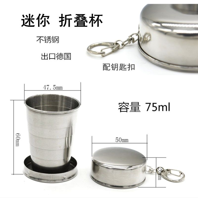 旅行牙刷折叠杯便携式套装漱口杯洗漱杯刷牙杯子出差简约家用牙缸 三维工匠 中号伸缩杯1只高清大图