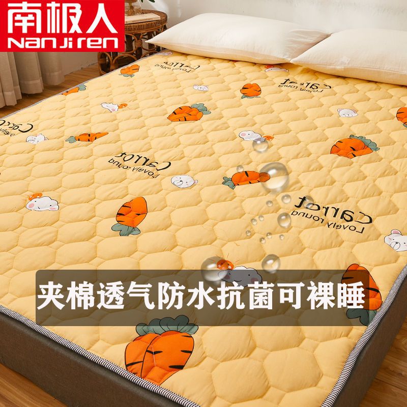 防水床褥垫-暗红 60X120cm【婴儿床】可折叠 南极人防水床垫家用睡垫床褥垫隔尿垫榻榻米软垫铺床褥子加厚垫被