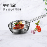 德国双立人(ZWILLING)不锈钢平底锅奶锅蒸笼3件套 家用汤锅宝宝辅食锅煎锅
