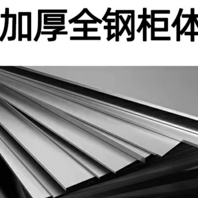 豫龙都工作台平三抽张高清大图