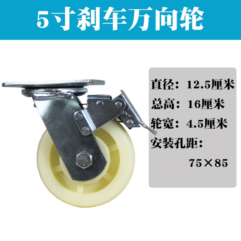 定做 4568寸万向轮重型工业尼龙脚轮加厚平板车转向轮推车轮子轱辘 浅绿色