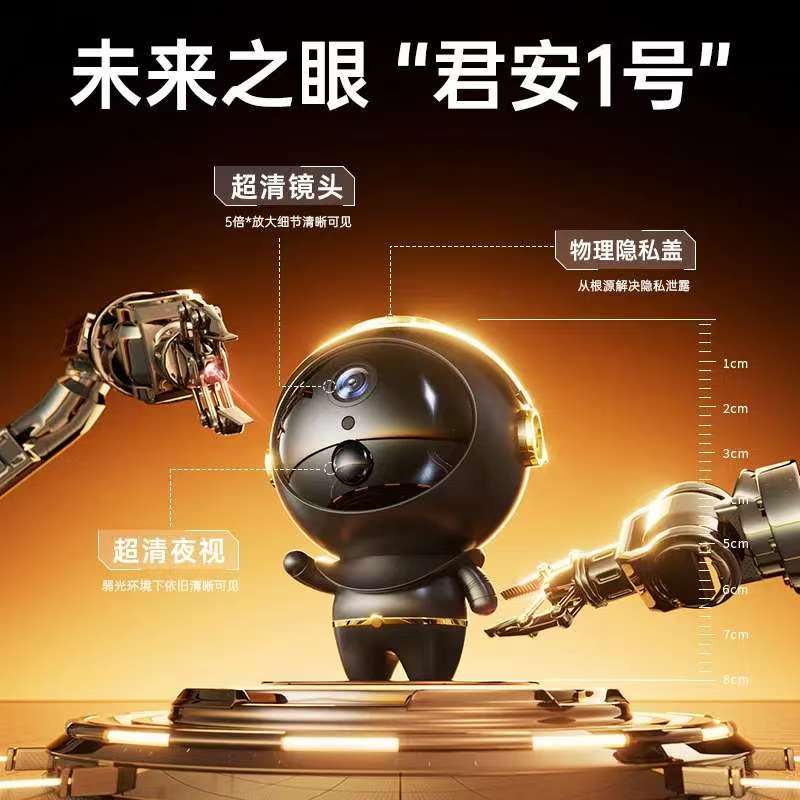 智能超清摄像头高清大图