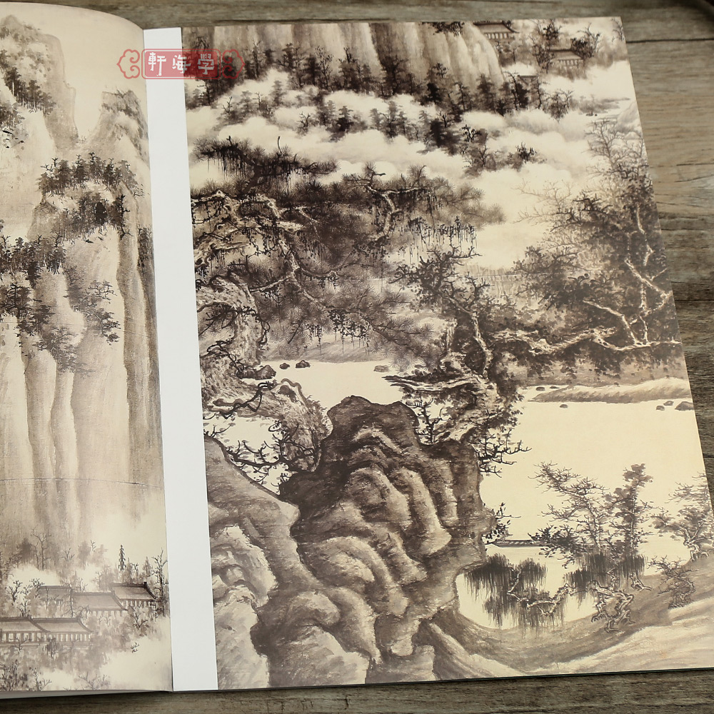 [正版]学海轩谢稚柳山水朵云真赏苑名画抉微江山楼阁图高山松茂溪山林薮图松泉图庐山仙人洞等作品合集局部放大水墨画国画临摹高清大图