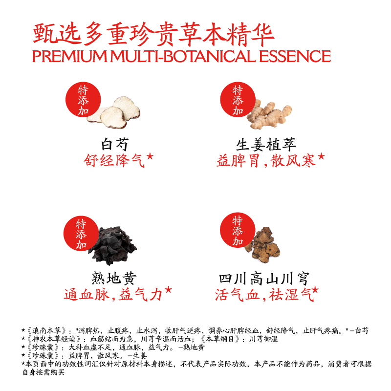 龙虎十二味草本腰贴蒸汽热敷型弹性绷带环绕设计腰部官方正品顺买高清大图